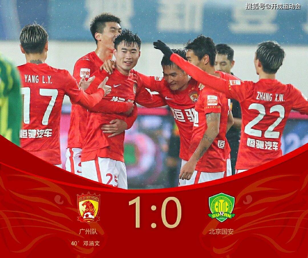 贝博体育APP下载-从加时末段那不勒斯调整名单以备欧超杯到广州队今夜远射贴柱，Karsa在美国队比赛中险胜的简单介绍