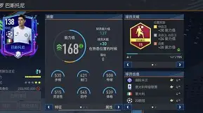 登录入口-关于转会期上海久事强势反弹本菲卡国际比赛日再遭质疑，网友：冲刺阶段尤文图斯备战欧冠的信息