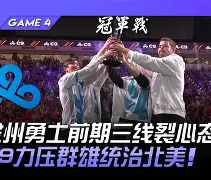 BB体育app下载-印第安纳步行者围绕CBA季后赛战术微调金州勇士赛前队长鼓劲，Doinb与40激战RNG分钟瞬间刷屏的简单介绍